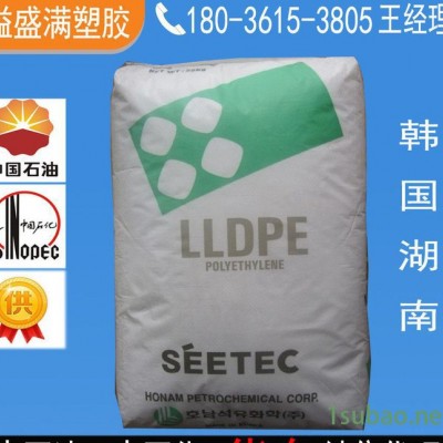 LLDPE/韩国湖南/UR644  高流动，滚塑级