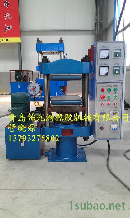 供应青岛实验室发泡机厂家  EVA实验室发泡机  50t小型发泡机图2