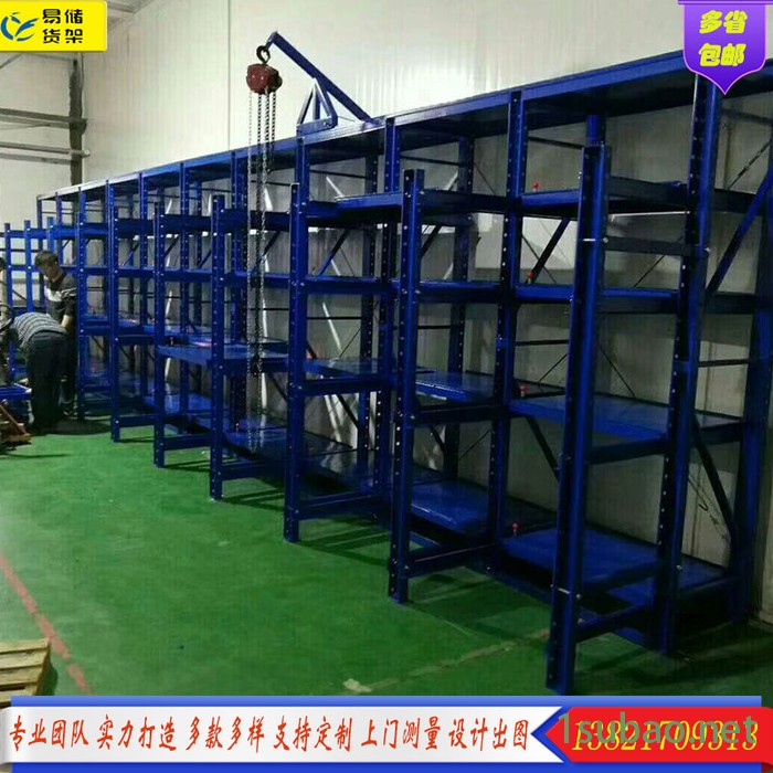 天津模具货架厂家 **模具货架 重型全开抽屉式模具架 注塑机模具架可定制批发图2