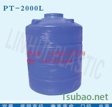 【】化工储罐 全塑PE化工储罐 滚塑储罐 滚塑容器图3