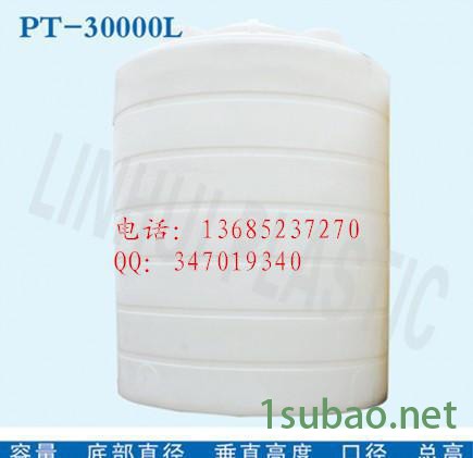 【】化工储罐 全塑PE化工储罐 滚塑储罐 滚塑容器图2