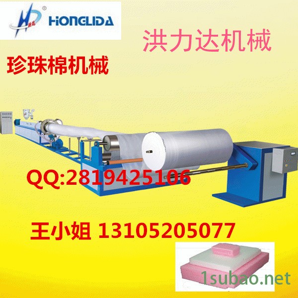 洪达SFM-90珍珠棉发泡机，珍珠棉儿童爬行垫设备，发泡布机械图2