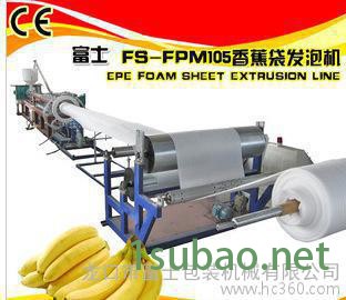 FS-FPM90型珍珠棉发泡机 ce认证图3