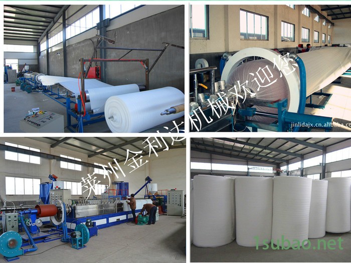 供应金利达牌120型epe珍珠棉发泡机塑料挤出机包装棉大棚棉机械设备 珍珠棉发泡设备图7