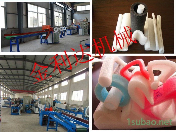 供应金利达牌120型epe珍珠棉发泡机塑料挤出机包装棉大棚棉机械设备 珍珠棉发泡设备图2