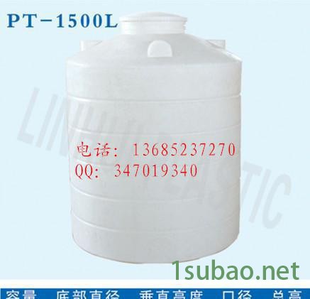 【】陕西滚塑一次成型2立方成品储罐-质保3年耐强酸碱图3