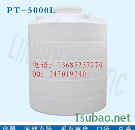 【】陕西滚塑一次成型2立方成品储罐-质保3年耐强酸碱图2