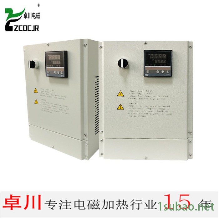 卓川2020年新款 3KW 3.5KW电磁加热控制器 注塑机电磁感应控制器图4