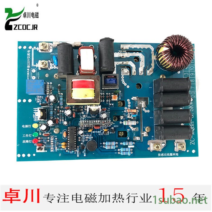 卓川2020年新款 3KW 3.5KW电磁加热控制器 注塑机电磁感应控制器图2