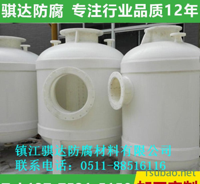 推荐 PPH储罐 抗老化塑料PP 计量搅拌罐 水滚塑净化塔污图3
