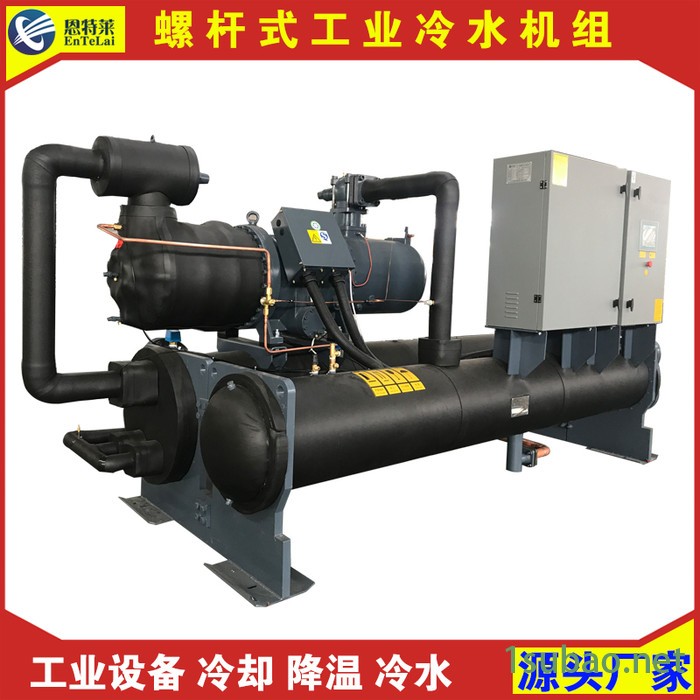 恩特莱LSBLG180螺杆式冷水机组 工业冷水机 电解槽注塑机辅机冷却降温水冷螺杆式冷水机图4