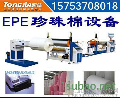 珍珠棉发泡机、epe珍珠棉发泡机、发泡膜生产线图2