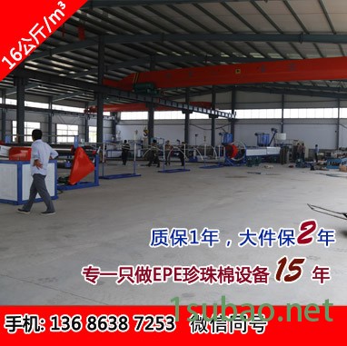 供应金利达牌180型epe珍珠棉发泡机塑料挤出机包装棉大棚棉机械设备 珍珠棉发泡设备图5