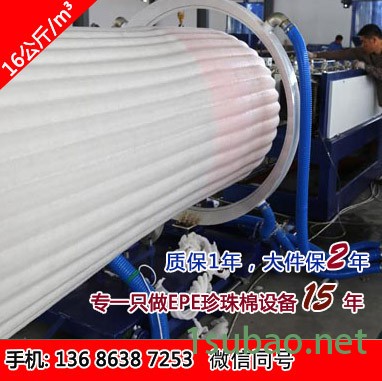 供应金利达牌180型epe珍珠棉发泡机塑料挤出机包装棉大棚棉机械设备 珍珠棉发泡设备图3