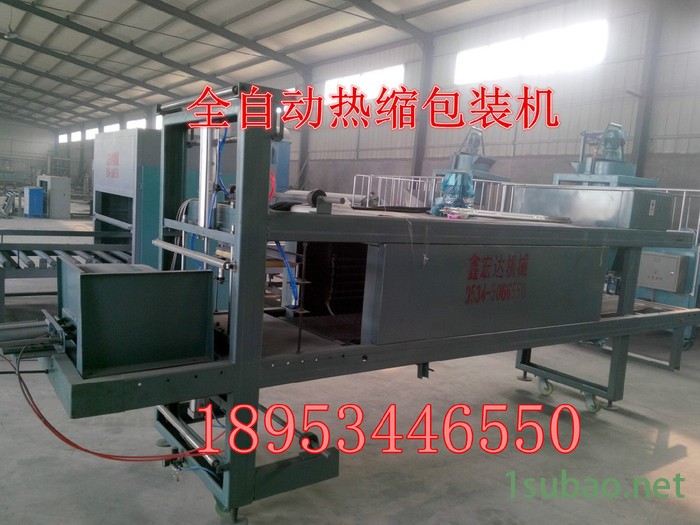 鑫宏达 生产配方的水泥发泡机成套设备 自动保温板生产线图7