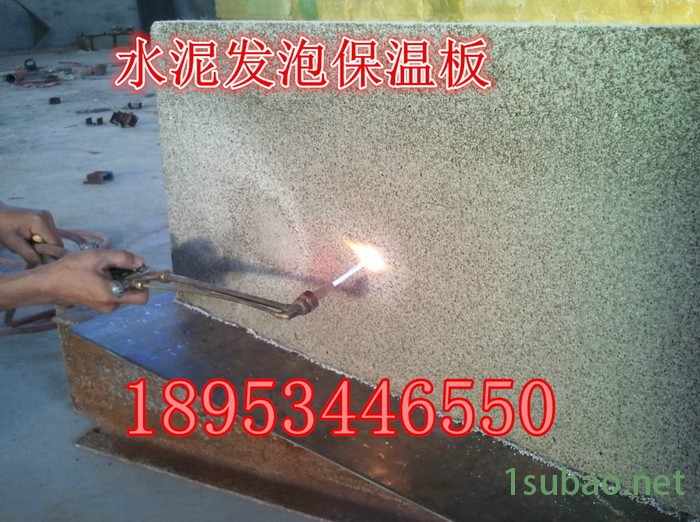 鑫宏达 生产配方的水泥发泡机成套设备 自动保温板生产线图2