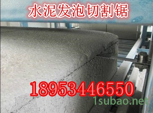 鑫宏达 生产配方的水泥发泡机成套设备 自动保温板生产线图5