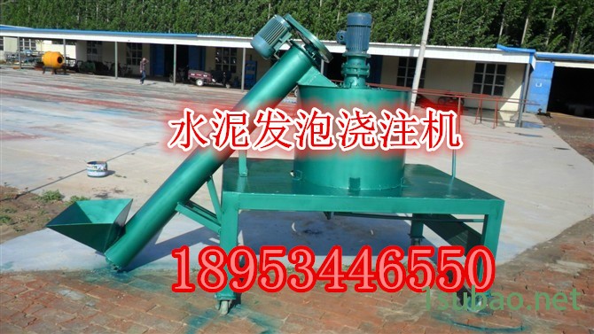 鑫宏达 生产配方的水泥发泡机成套设备 自动保温板生产线图3