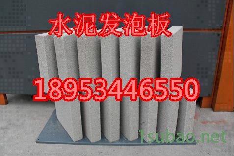 鑫宏达 生产配方的水泥发泡机成套设备 自动保温板生产线图8