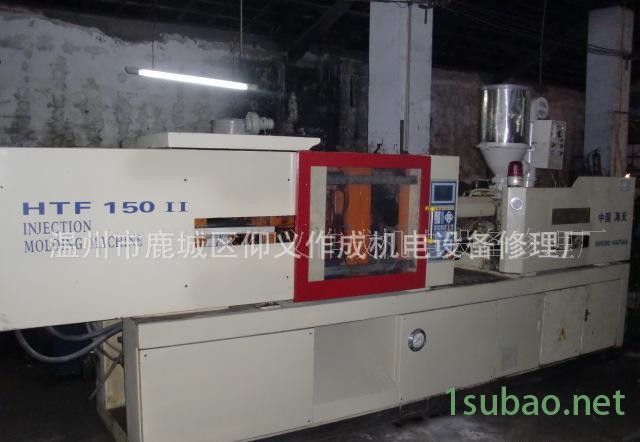 二手注塑机,海天注塑机,海天二手注塑机,htf150注塑机,海天htf150图3