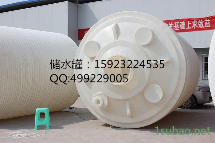 储运容器厂家批发20立方滚塑塑料塑料防腐储罐 20吨耐酸碱防腐pe化工储罐图3