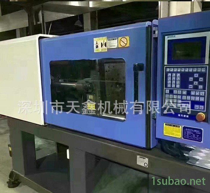 注塑机海天注塑机海天注塑机海天注塑机转让MA90图3