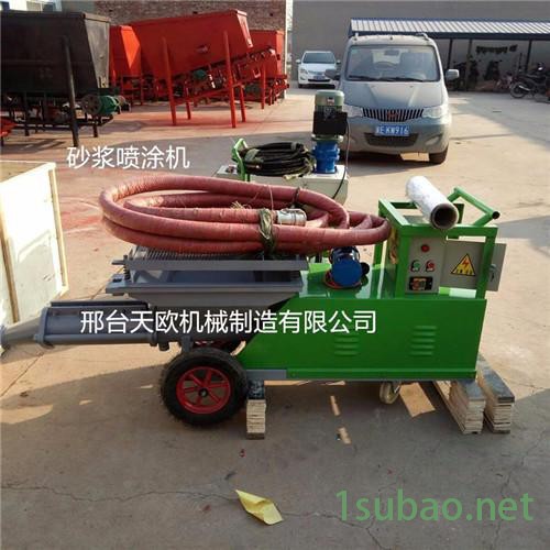 全自动砂浆喷涂机 快速砂浆喷涂机 小型水泥砂浆喷涂机 天欧TO-511水泥发泡机图5