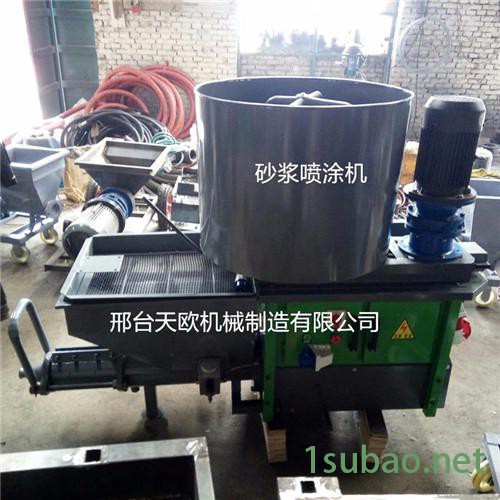 全自动砂浆喷涂机 快速砂浆喷涂机 小型水泥砂浆喷涂机 天欧TO-511水泥发泡机图7