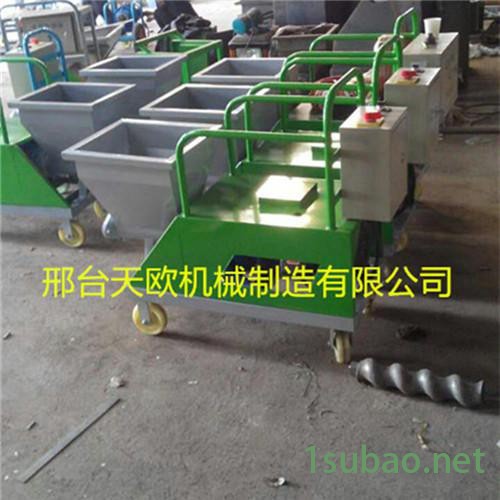 全自动砂浆喷涂机 快速砂浆喷涂机 小型水泥砂浆喷涂机 天欧TO-511水泥发泡机图8