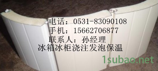 JNJX-III(E)型冷藏船等船舱保温高压聚氨酯发泡机图2