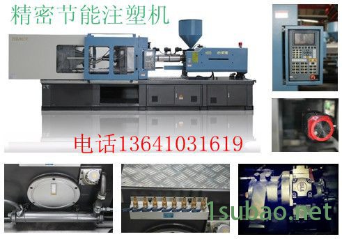 供应TYD-288SV注塑机台意德注塑机北京卧式注塑机伺服注塑机图2