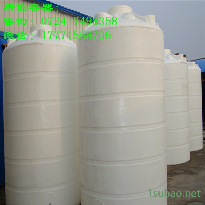 斯伯佳PT-3000L PE滚塑一次成型塑料水箱环保材料食品使用防腐储罐图4