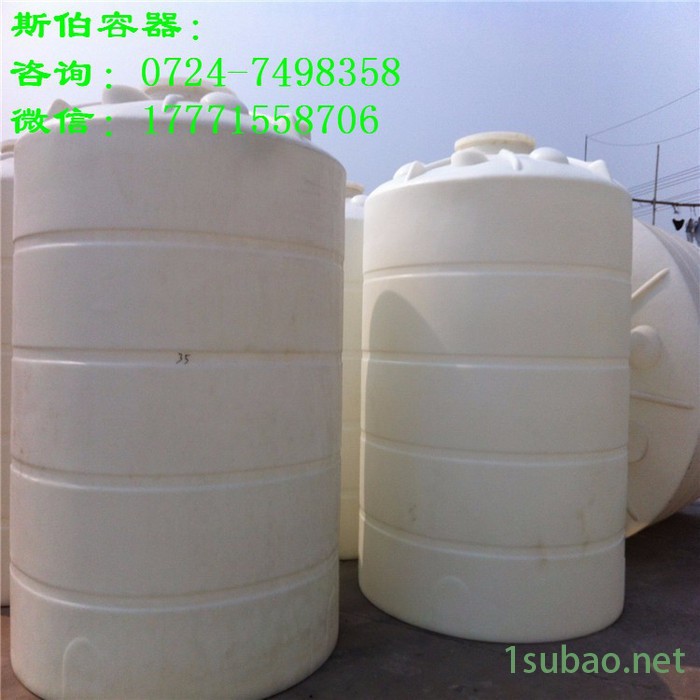 斯伯佳PT-3000L PE滚塑一次成型塑料水箱环保材料食品使用防腐储罐图5