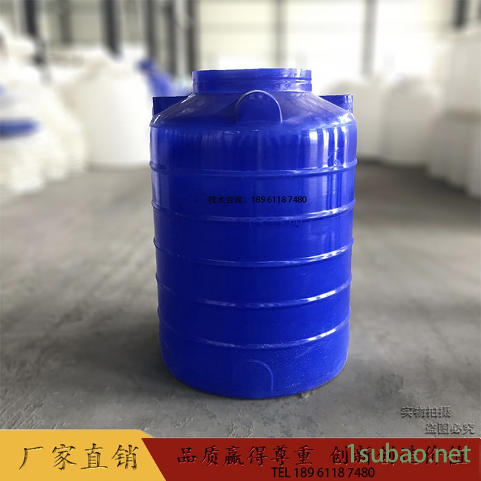 **300L平底 PE塑料储罐 聚乙烯储罐 超纯水水箱 外加剂储存罐 双氧水储罐 滚塑一次成型 耐酸碱防腐蚀图7