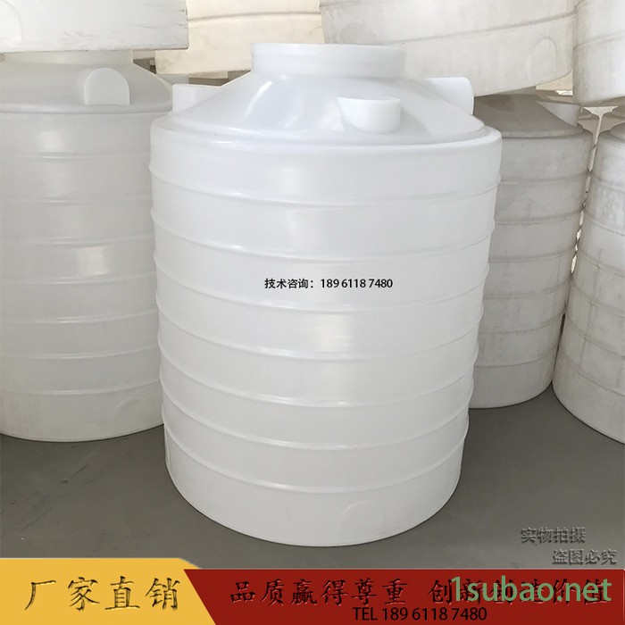 **300L平底 PE塑料储罐 聚乙烯储罐 超纯水水箱 外加剂储存罐 双氧水储罐 滚塑一次成型 耐酸碱防腐蚀图1