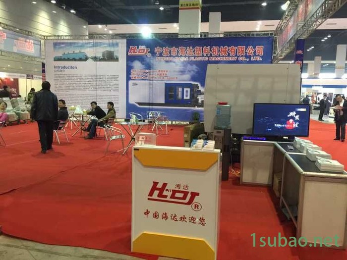 注塑机6300克,海达注塑机,注塑加工,盐城注塑机图3