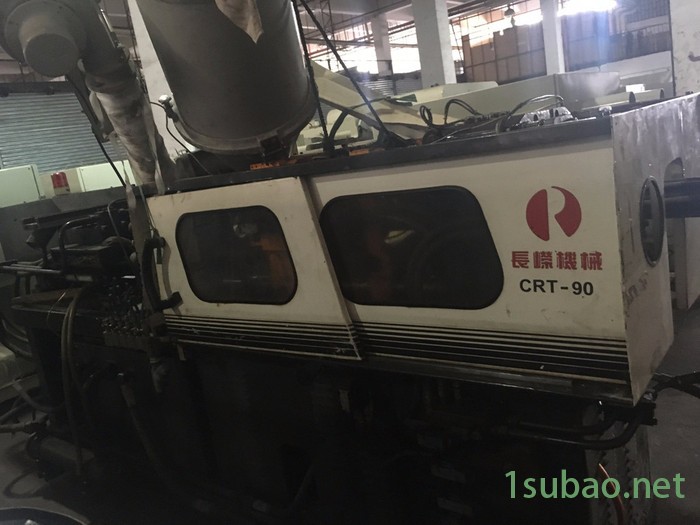 长嵘注塑机 现低价出售长嵘90/140T注塑机 二手注塑机 旧注塑机图7