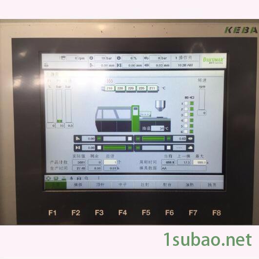 德库玛200H 注塑机薄壁高速注塑机节能环保注塑机高安全无噪音图3