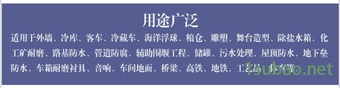 供应聚氨酯发泡机配件聚氨酯提料泵图3