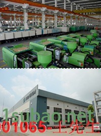 东华PET专用注塑机 东华注塑机图7