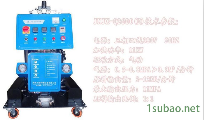 济南九旭JNJX-Q2600(D)聚氨酯浇注设备聚氨酯发泡机产品填充水箱保温图2