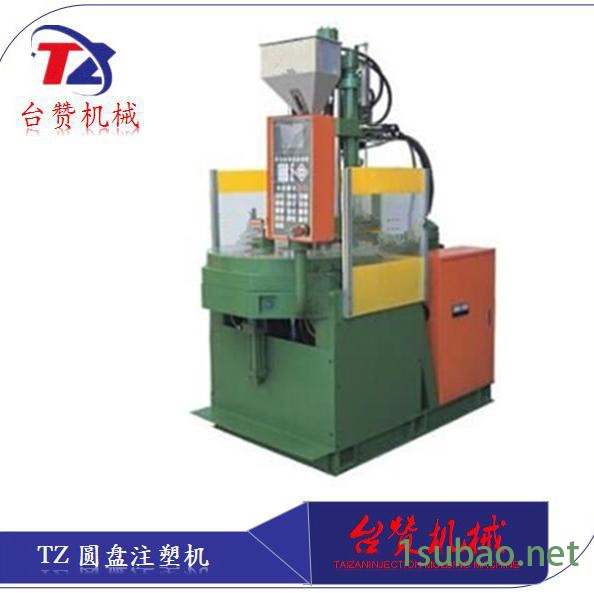 双滑板立式注塑机  手提包胶成型注塑机  东莞台赞立式注塑机  成型注塑机图3
