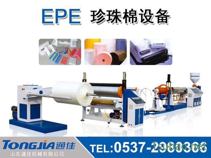 供应珍珠棉发泡机  珍珠棉设备图2