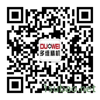 供应必盛达BJ200-V6注塑机,卧式注塑机,塑料注塑机图3