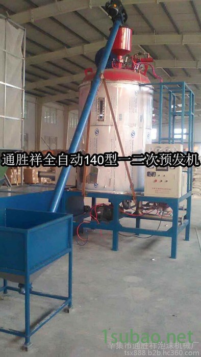 **140型全自动预发机，泡沫板生产设备,泡沫发泡机,全自动EPS预发机图2