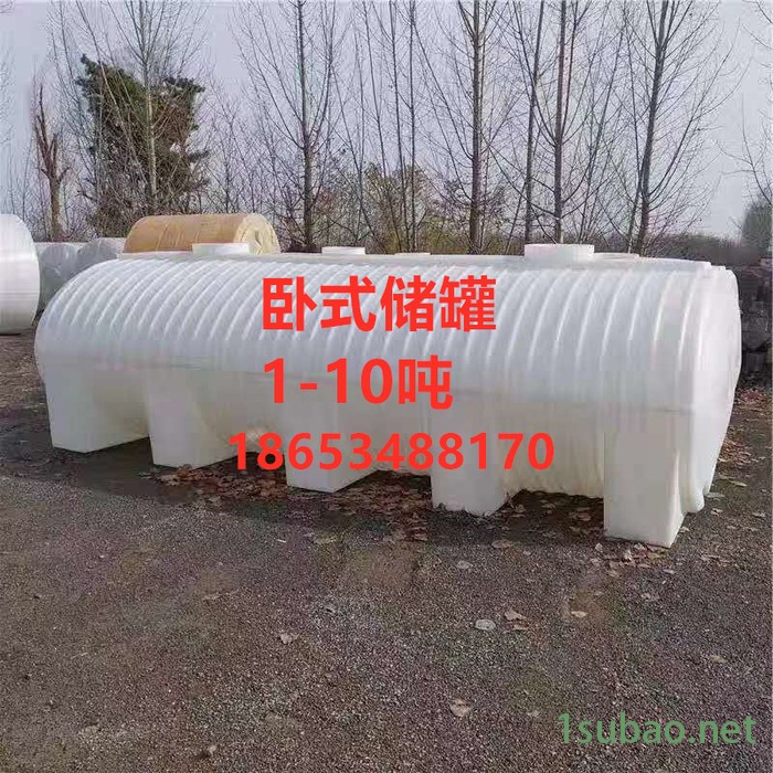 一泽塑料1吨1.5吨2吨3吨5吨10吨 卧式水箱车载加厚1吨2吨3吨塑料卧式水塔水箱5吨10吨滚塑储水储罐储水桶图3