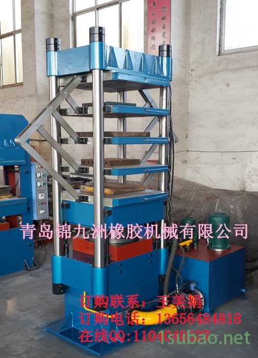 供应供应橡塑发泡成型机，EVA发泡机，EVA鞋成型设备图3