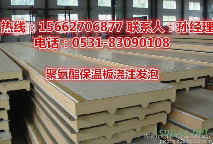 九旭牌聚氨酯发泡机|高压聚氨酯发泡设备山东省 的生产工厂图2