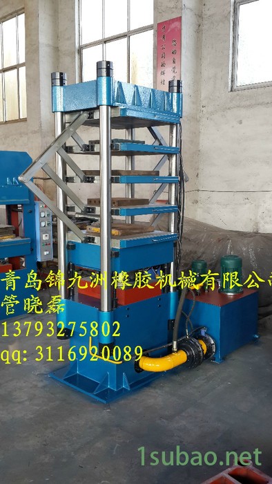 供应800T大型EVA发泡机, EVA板材发泡成型机 ,青岛专业厂家,图3