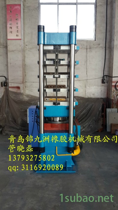 供应800T大型EVA发泡机, EVA板材发泡成型机 ,青岛专业厂家,图2